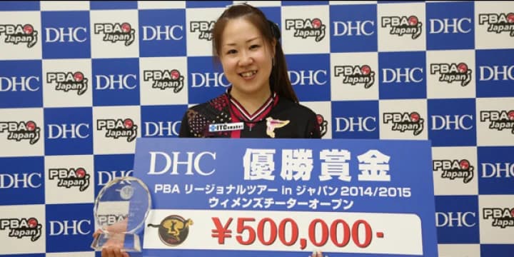 New Japanese Invitational kicks off 2015 PBA Tour season as bonus for top World Series bowlers