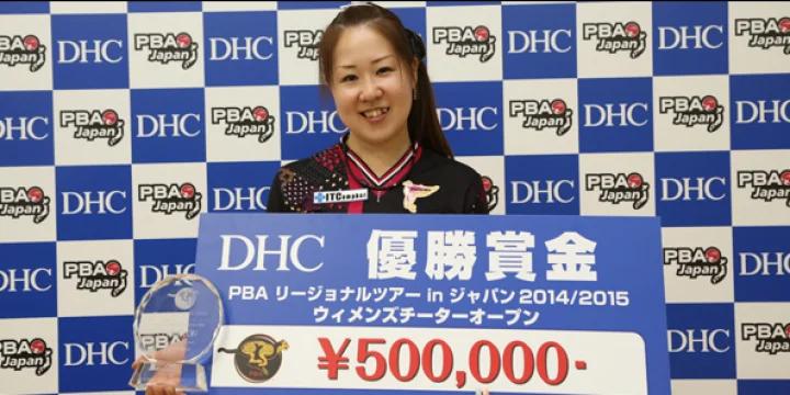 Woman sweeps first two weekends of PBA Japan Regional competition, beating all men in open events