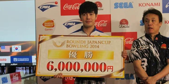 South Korea’s Kyung Shin Park wins Japan Cup as Asian bowlers dominate PBA players in TV finals
