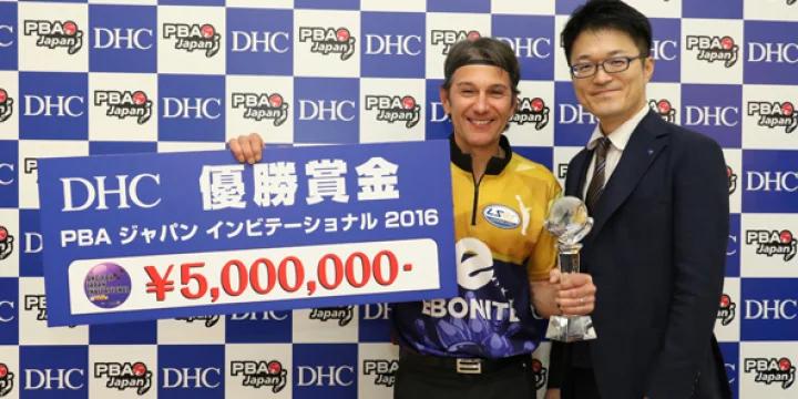 Amleto Monacelli keeps Dom Barrett's TV tough luck going with DHC PBA Japan Invitational title match win